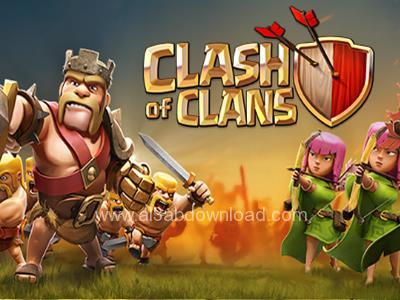 تحميل لعبة Clash of Clans مجانا برابط مباشر