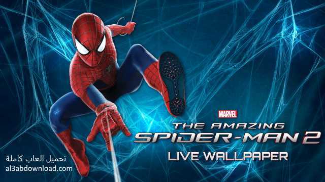 تحميل لعبة سبايدر مان 2017 للكمبيوتر Spider Man