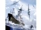 لعبة السفن الحربية الاستراتيجية