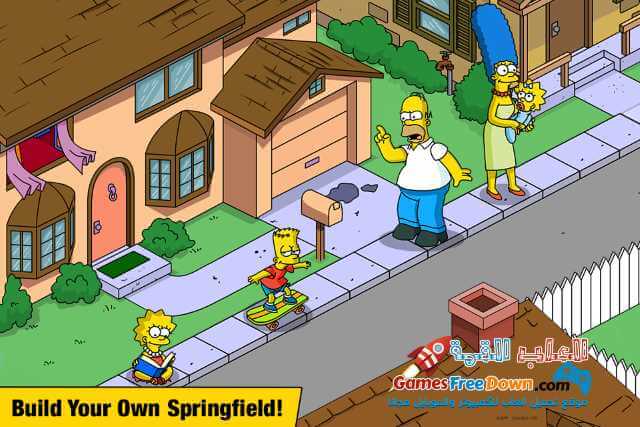 تحميل لعبه عائلة سمبسون The Simpsons مجانا برابط واحد